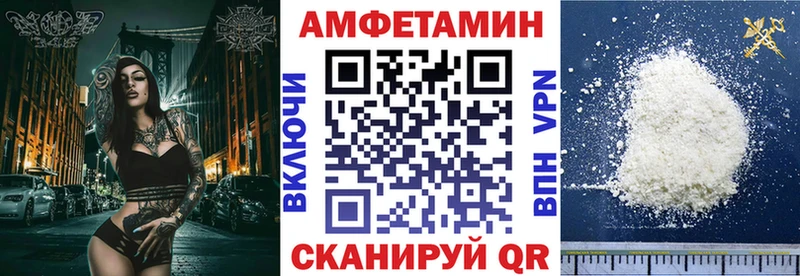 купить наркотики сайты Кологрив Amphetamine VHQ