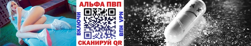 Alpha PVP Crystall  Кологрив 