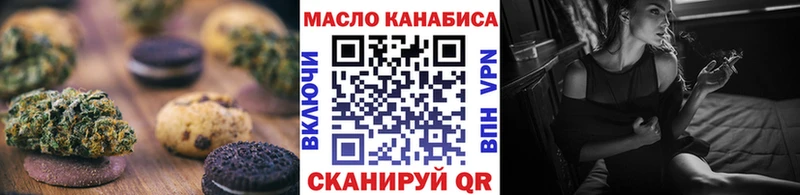 Canna-Cookies марихуана  Кологрив 