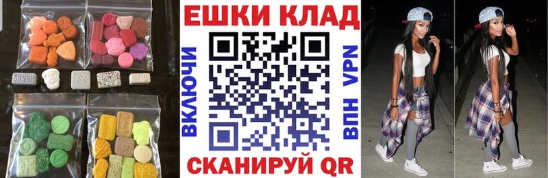 Ecstasy TESLA  mega ТОР  Кологрив 