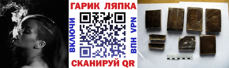 Гашиш AMNESIA HAZE  omg ссылки  Кологрив 