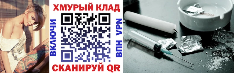 как найти закладки  OMG ТОР  ГЕРОИН VHQ  Кологрив 