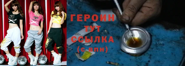 каннабис Бугульма