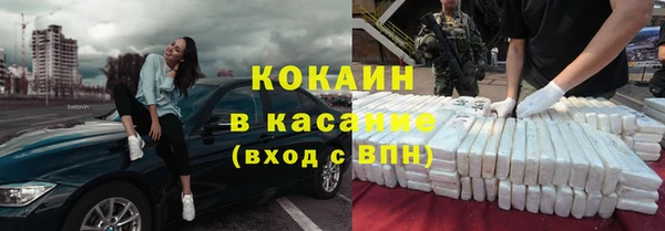 винт Бронницы