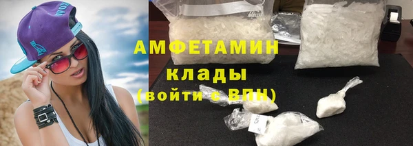 винт Бронницы