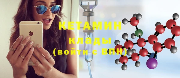 винт Бронницы