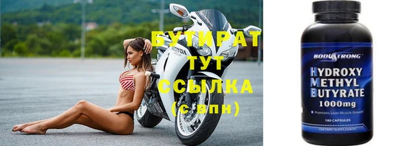каннабис Бугульма