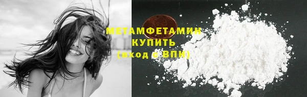 каннабис Бугульма