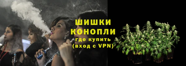 каннабис Бугульма