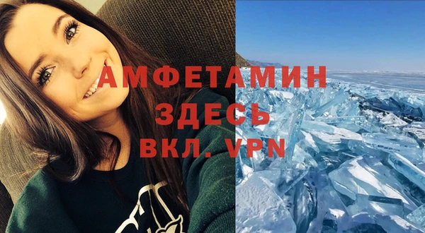 метамфетамин Богородск