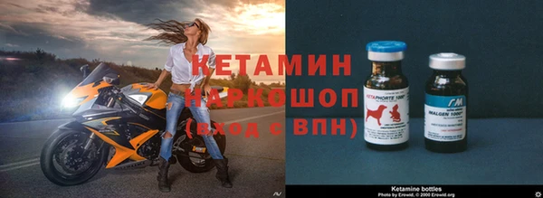 винт Бронницы