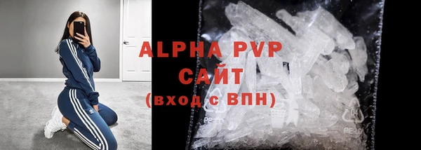 винт Бронницы