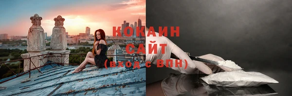 каннабис Бугульма