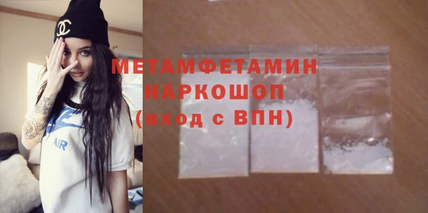 СК Бородино