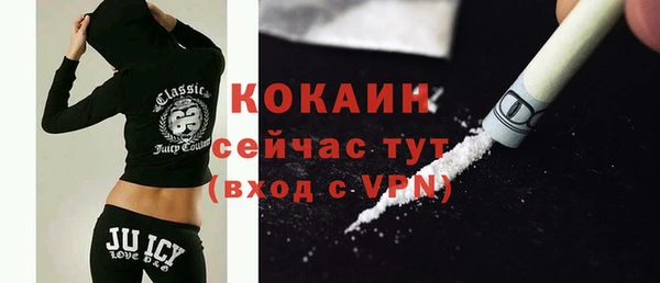 каннабис Бугульма