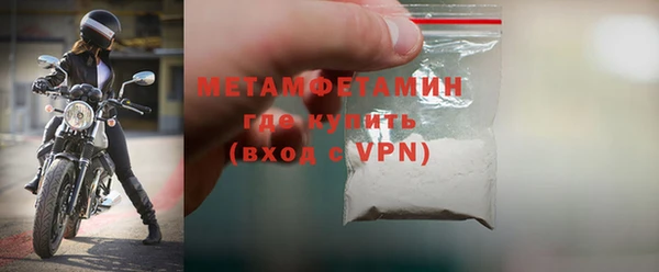 СК Бородино