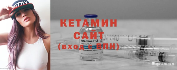 СК Бородино