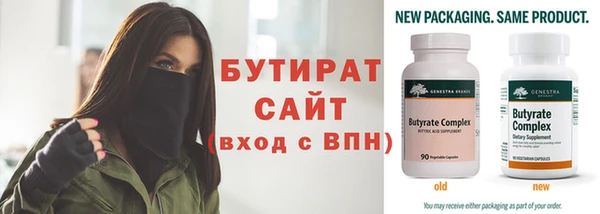 винт Бронницы