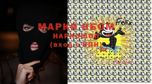 винт Бронницы