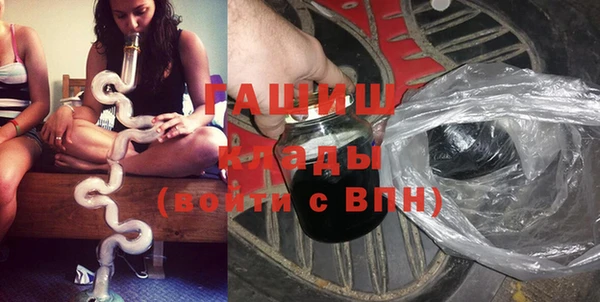 каннабис Бугульма