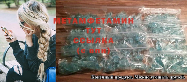 СК Бородино