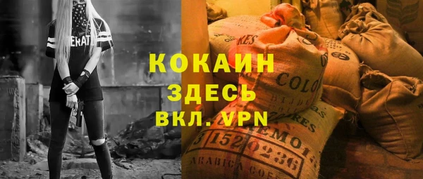 винт Бронницы