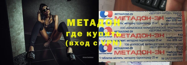 каннабис Бугульма