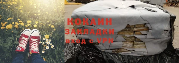 винт Бронницы