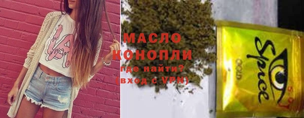 каннабис Бугульма