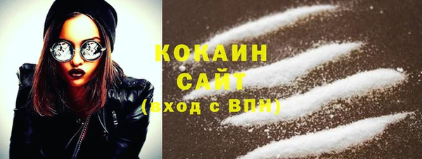 винт Бронницы