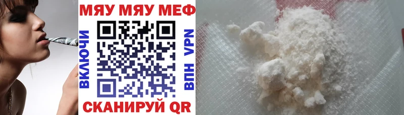 нарко площадка наркотические препараты  Кологрив  МЕФ VHQ 