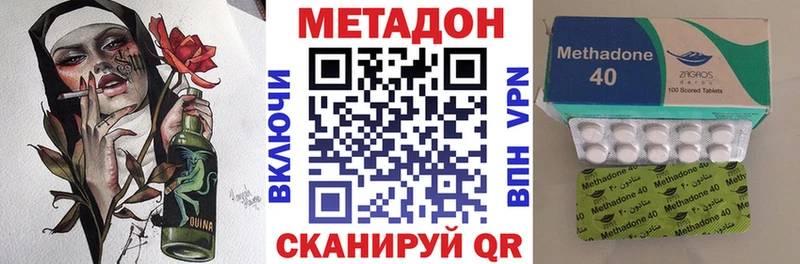 mega онион  Кологрив  Метадон кристалл 