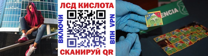 Марки N-bome 1,8мг Кологрив